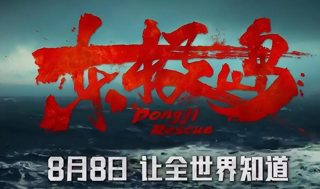 宁波哪个旅游团去东极岛好_东极岛坐游艇_