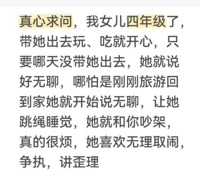 中产子女跌落的主要原因：消费型快乐太多_中产子女跌落的主要原因：消费型快乐太多_