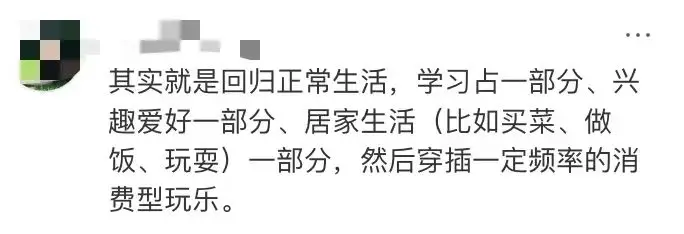 中产子女跌落的主要原因：消费型快乐太多__中产子女跌落的主要原因：消费型快乐太多