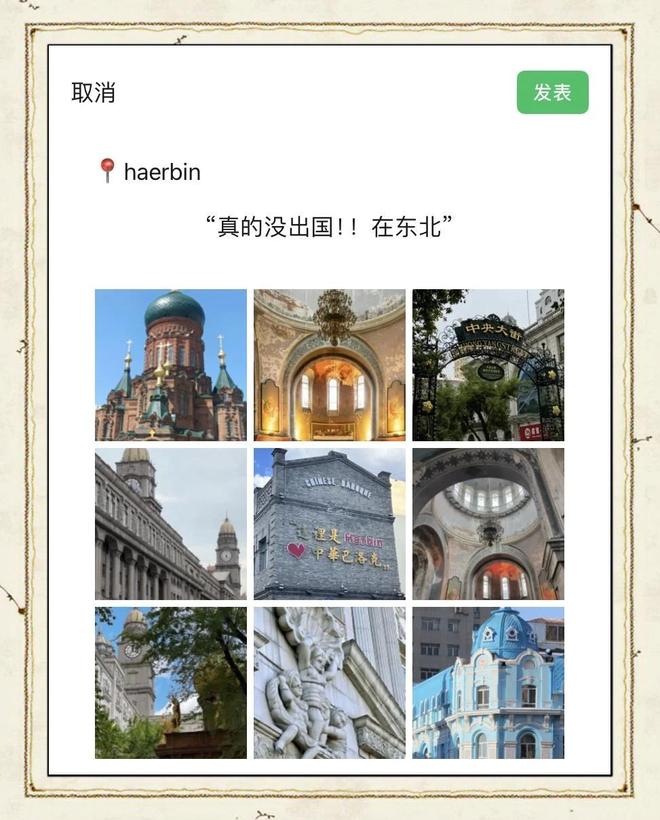 _途牛和携程旅游哪个定制游好_韩国旅游找途牛旅游和携程旅游