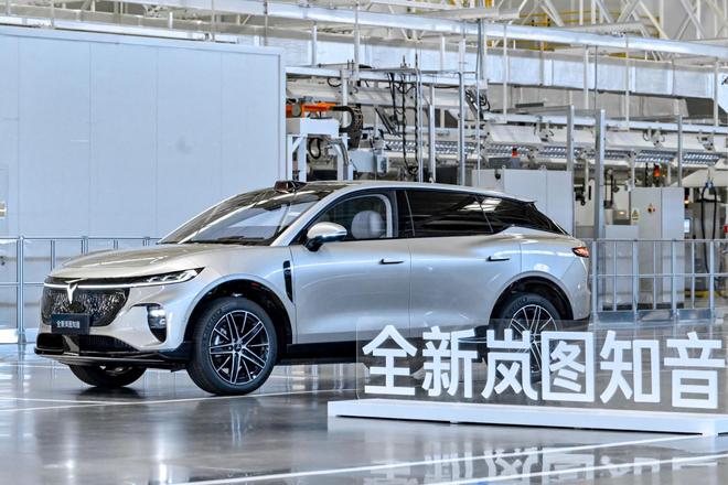 满配华为全家桶，25万级最强纯电SUV全新岚图知音8月13日正式预售__满配华为全家桶，25万级最强纯电SUV全新岚图知音8月13日正式预售