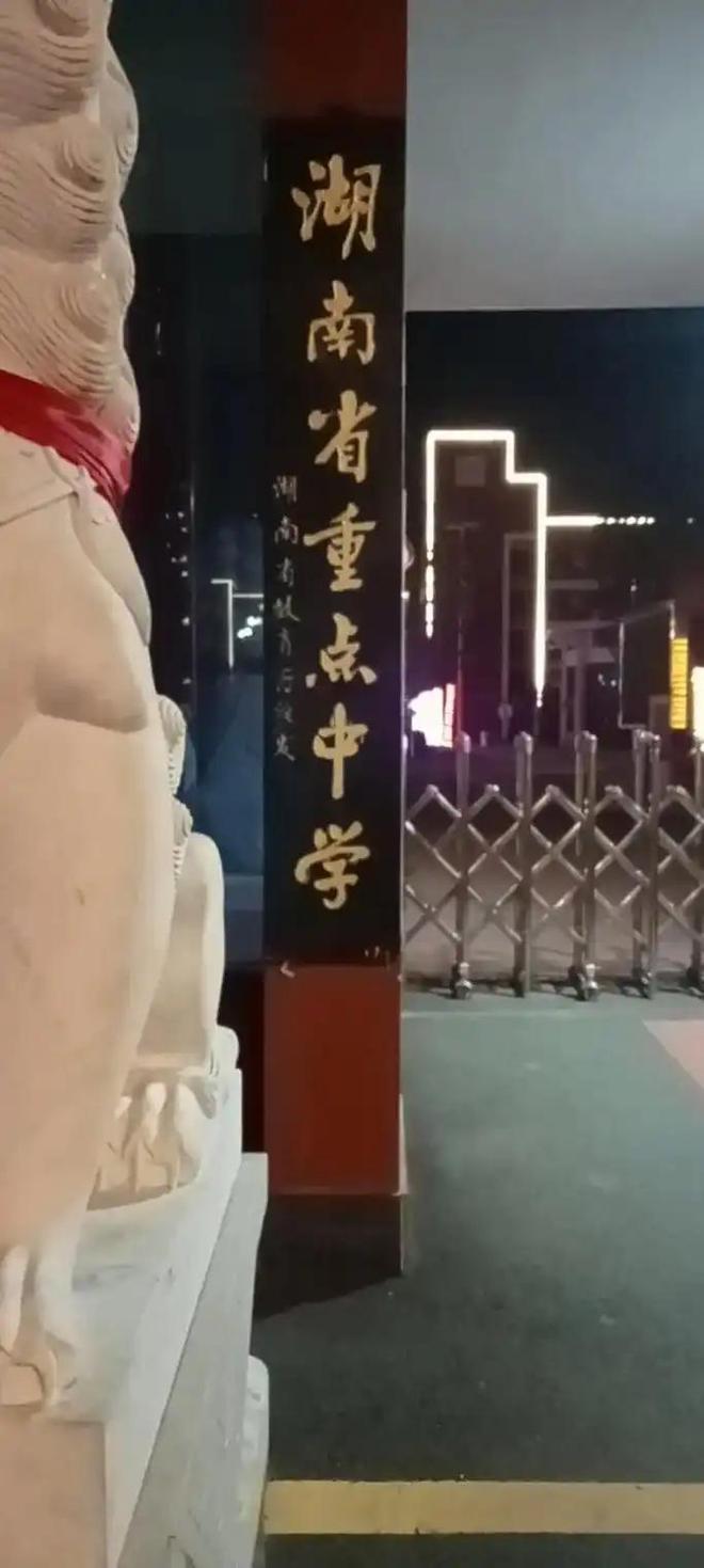 省重点中学录取通知书印错：把庐江印成庐工，使其声誉蒙尘