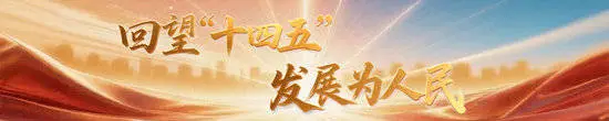 镜观·回响丨春风育人，硕果盈枝