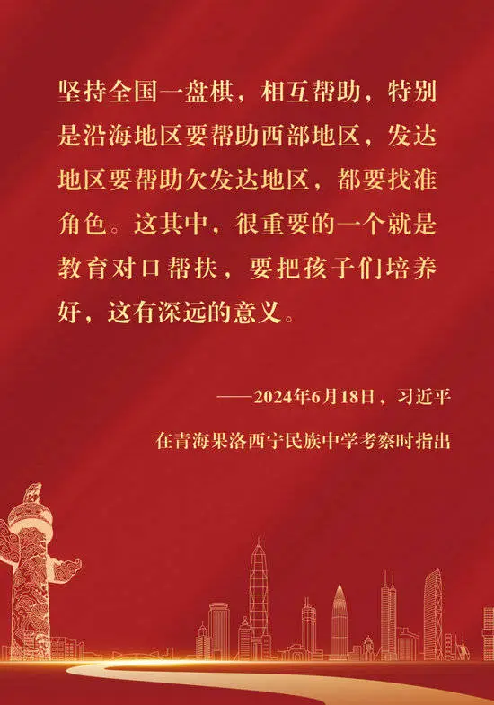 镜观·回响丨春风育人，硕果盈枝__镜观·回响丨春风育人，硕果盈枝