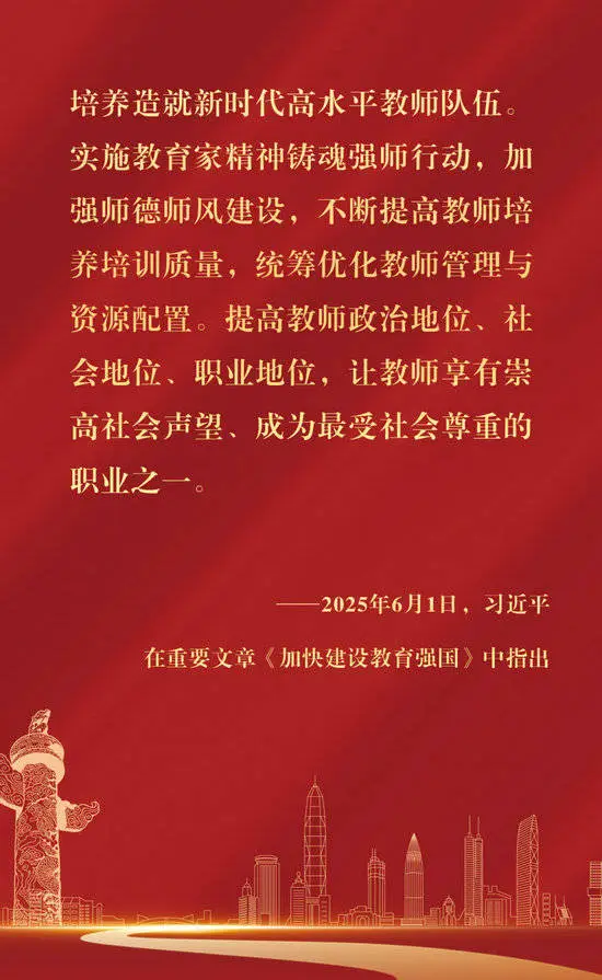 _镜观·回响丨春风育人，硕果盈枝_镜观·回响丨春风育人，硕果盈枝
