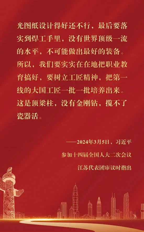_镜观·回响丨春风育人，硕果盈枝_镜观·回响丨春风育人，硕果盈枝