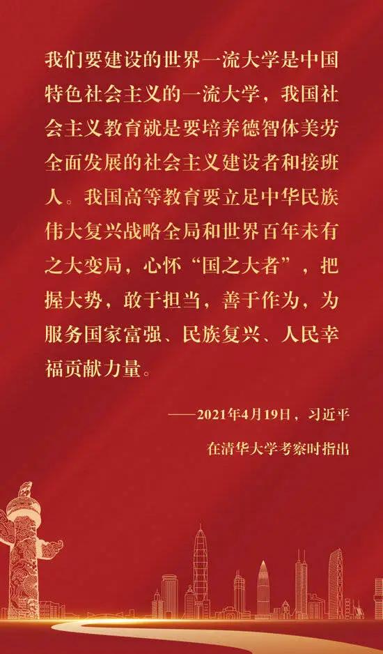 _镜观·回响丨春风育人，硕果盈枝_镜观·回响丨春风育人，硕果盈枝