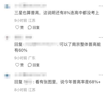 南京附中高考__南京初中附中达线率