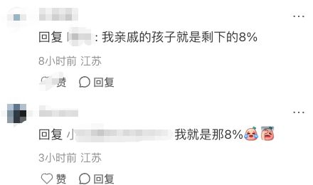 _南京初中附中达线率_南京附中高考