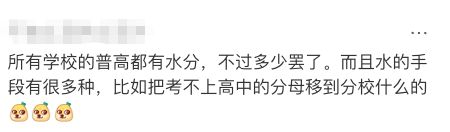 南京附中高考_南京初中附中达线率_