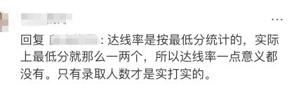 南京初中附中达线率__南京附中高考