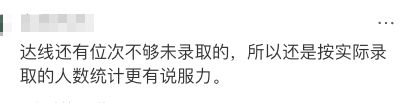 _南京初中附中达线率_南京附中高考