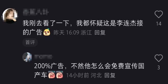 _李连杰参加女儿的婚礼_李连杰女儿跳舞