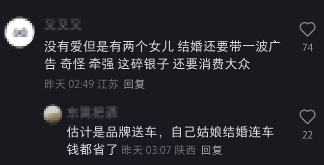 _李连杰女儿跳舞_李连杰参加女儿的婚礼