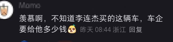 _李连杰女儿跳舞_李连杰参加女儿的婚礼