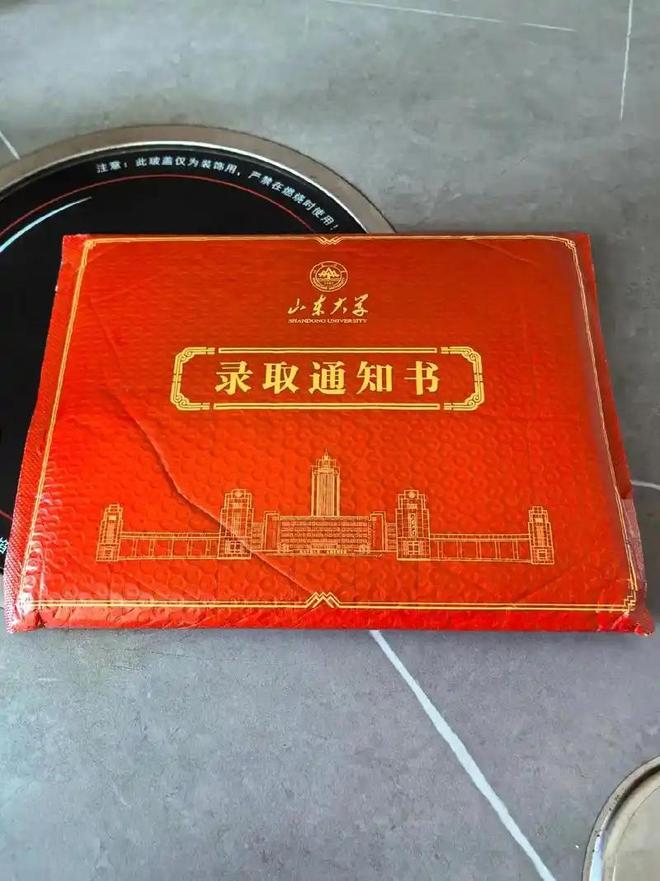 考研名额是什么意思__考研名额满了