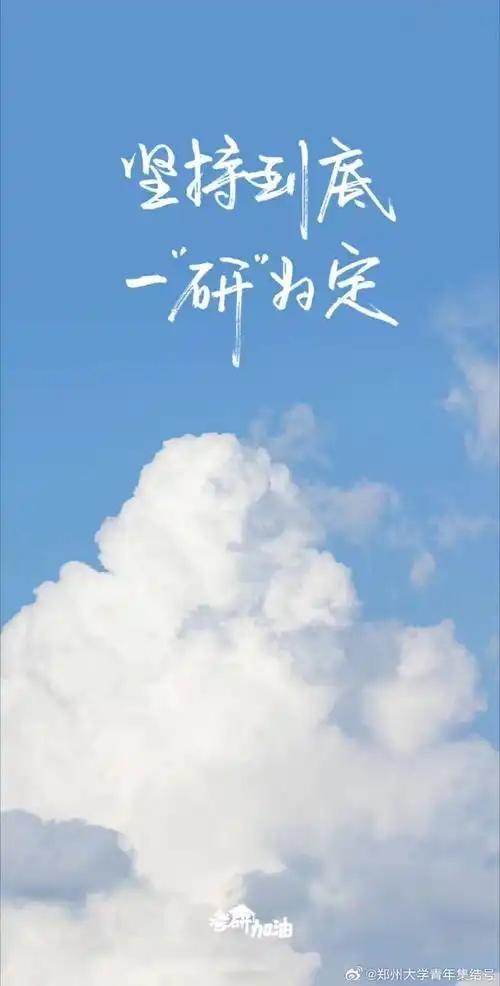 考研名额是什么意思__考研名额满了