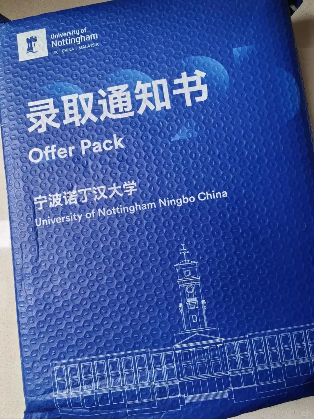 宁波诺丁汉大学“44万学费的录取通知书”火了，国内有高校本科学费超80万元