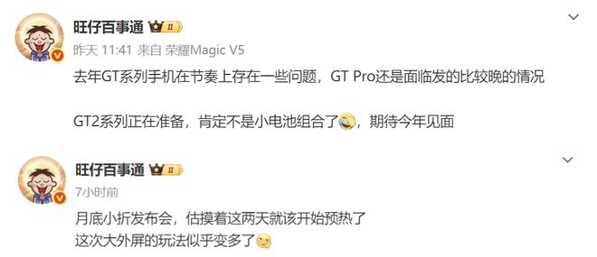 荣耀折叠屏旗舰上线__honor折叠屏