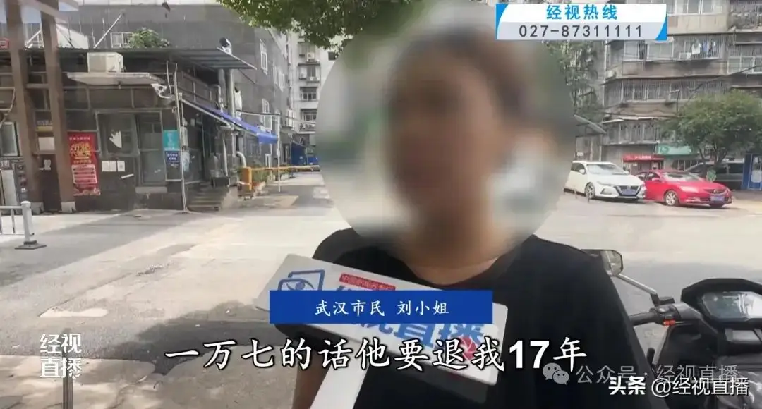 1.7万元退款要17年才能退完？公考“不过包退”岂是儿戏