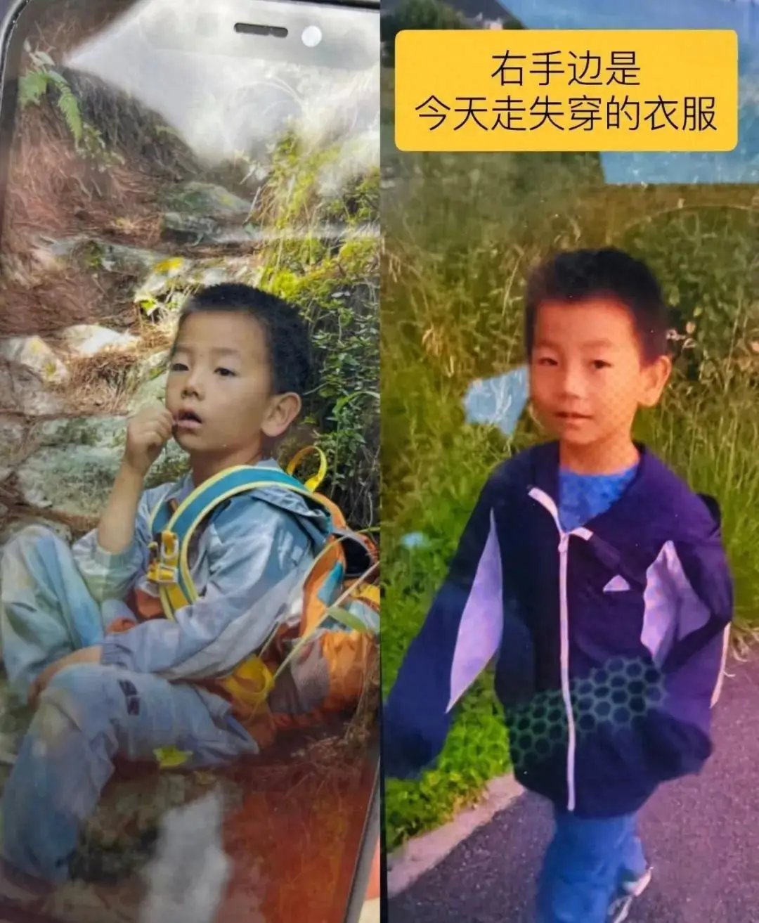 7岁自闭症男孩，夏令营失联