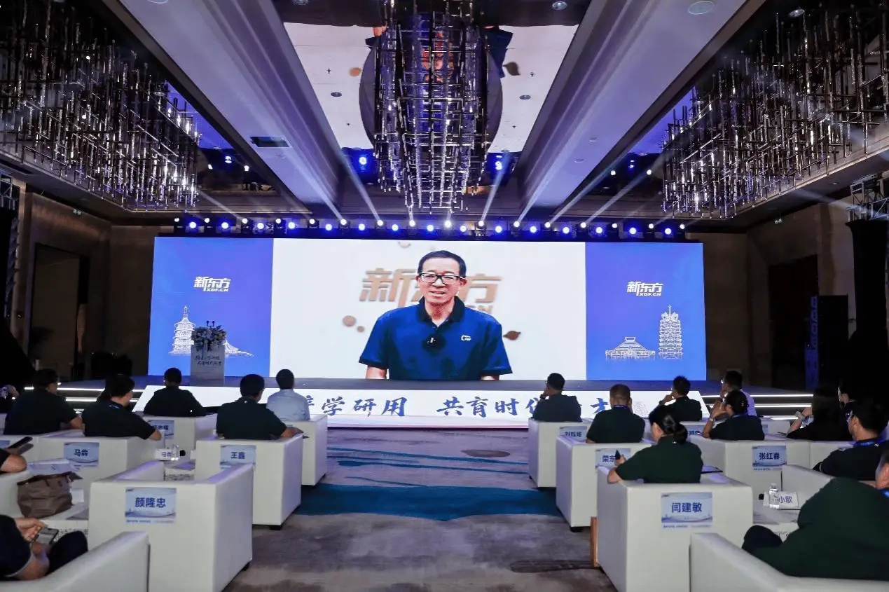 促进供需对接，共育时代新才，新东方成功举办第三届校企联盟大会__促进供需对接，共育时代新才，新东方成功举办第三届校企联盟大会