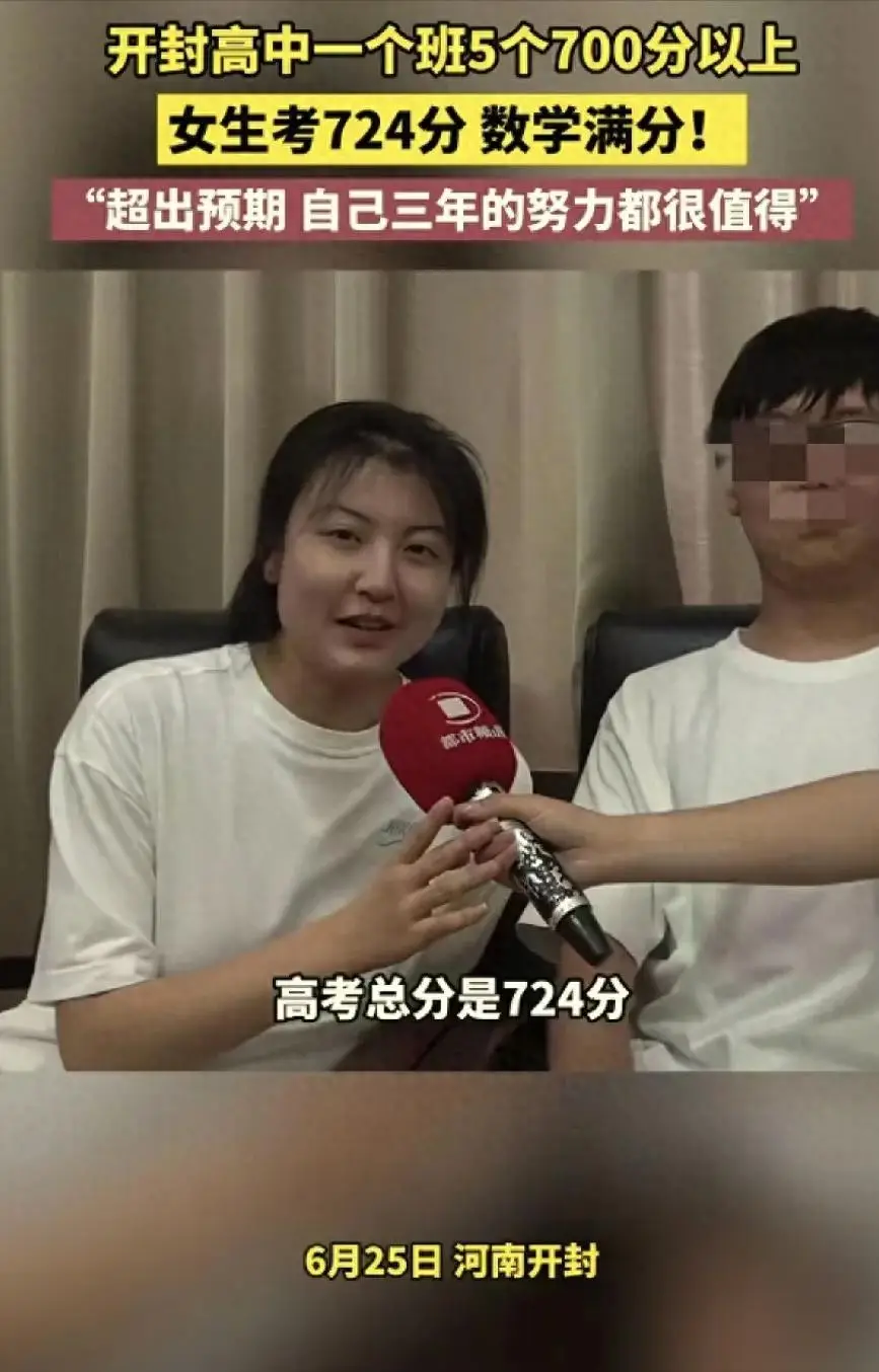 状元高分秘笈__状元刷题到深夜