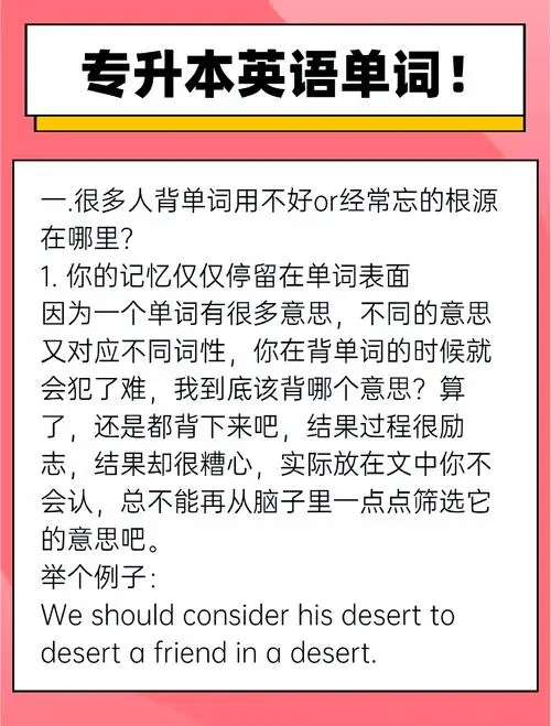 大学英语学习需多方面投入，多途径提升，你知道吗？