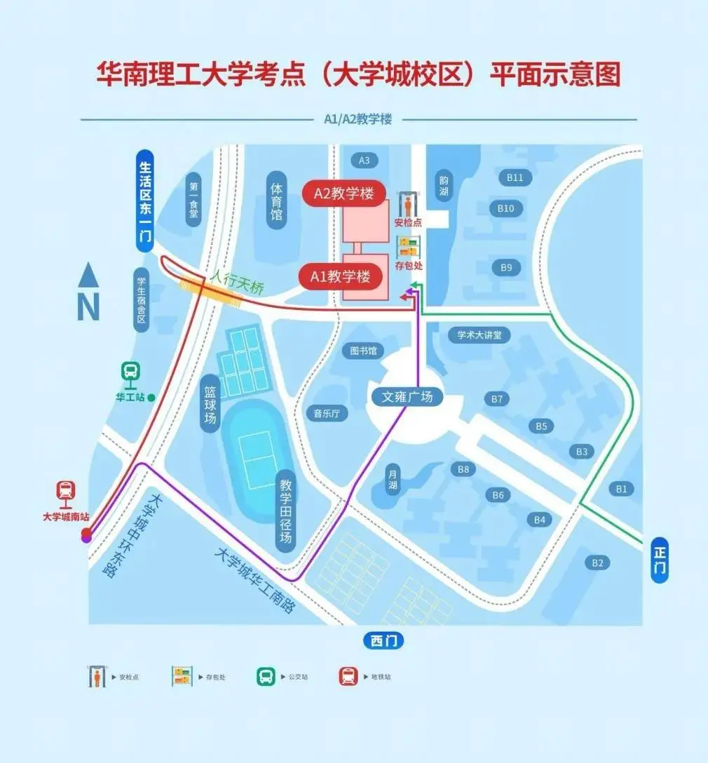 26华工考研人要把握这几个时间点，错过一个都凉凉！_26华工考研人要把握这几个时间点，错过一个都凉凉！_