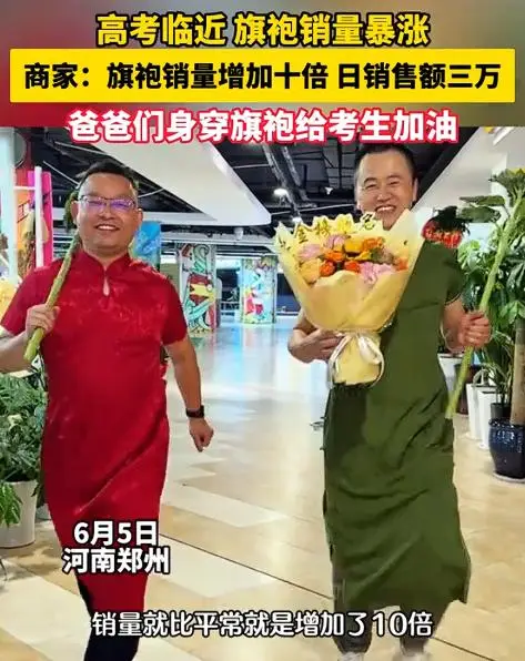 _请父母们停止“作妖”，高考在即，让孩子们安安静静的考试吧_请父母们停止“作妖”，高考在即，让孩子们安安静静的考试吧