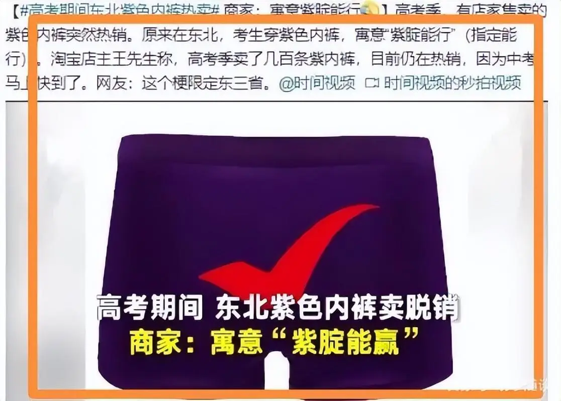 _请父母们停止“作妖”，高考在即，让孩子们安安静静的考试吧_请父母们停止“作妖”，高考在即，让孩子们安安静静的考试吧