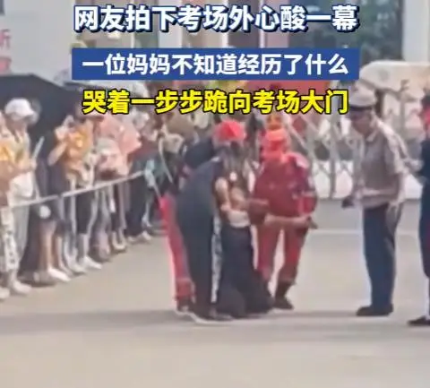 _请父母们停止“作妖”，高考在即，让孩子们安安静静的考试吧_请父母们停止“作妖”，高考在即，让孩子们安安静静的考试吧