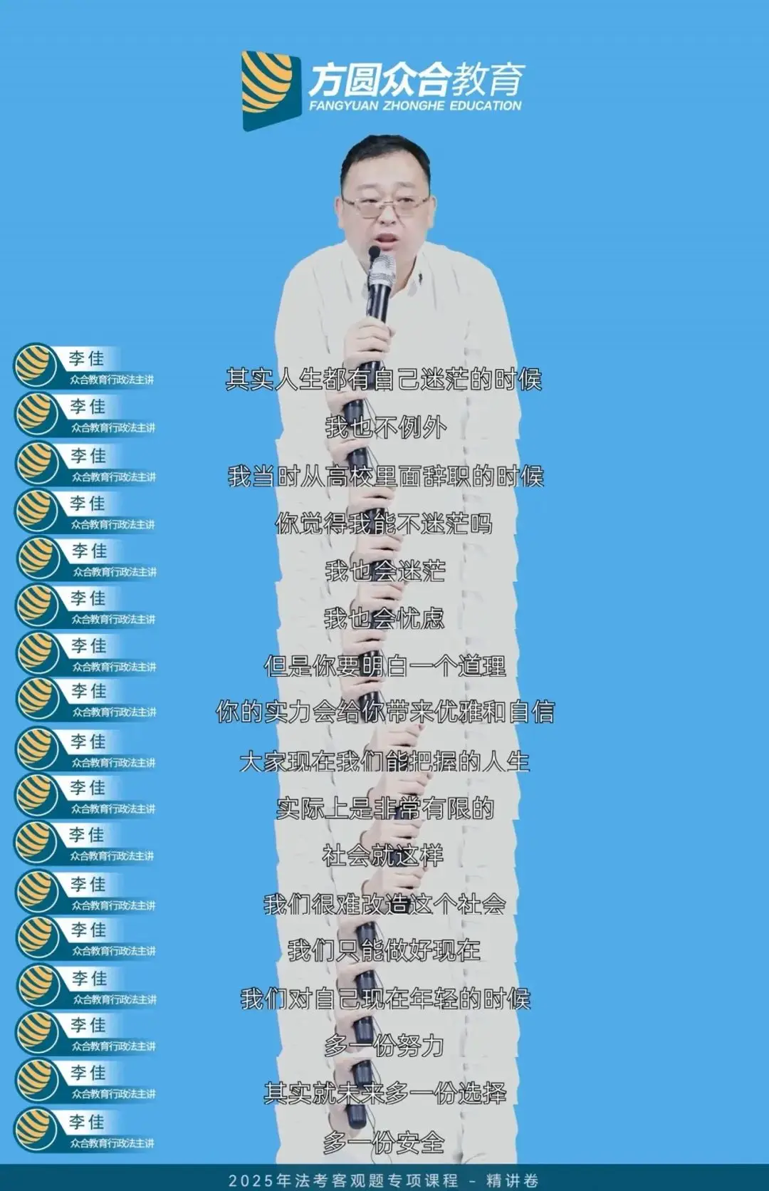 选考放弃理由怎么填_想放弃考试怎么办_