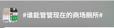 “他跟逛夜市似的溜达把我们看光了！”女子称沈阳一洗浴店女浴区内撞见男子，多方回应