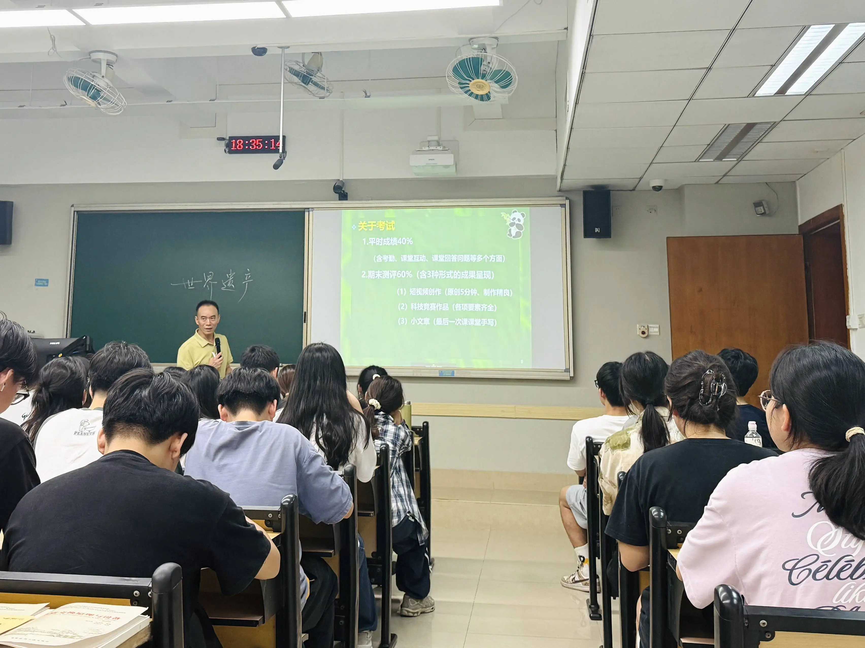 特写：拥有百万年轻粉丝“网红”教授的一堂课_特写：拥有百万年轻粉丝“网红”教授的一堂课_