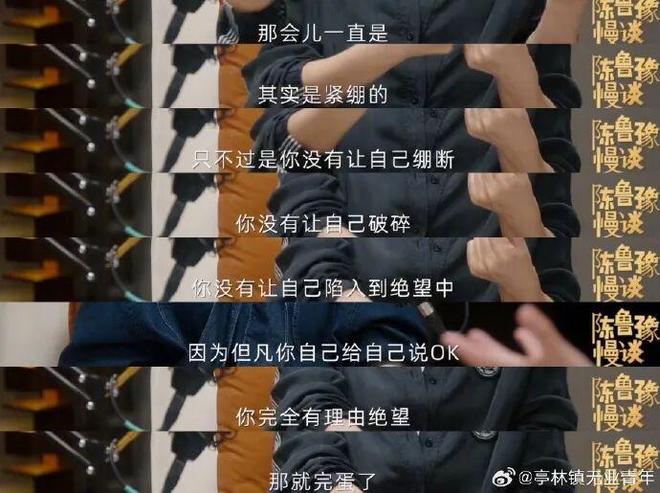 _全网黑了10年，她突然人见人爱了_全网黑了10年，她突然人见人爱了