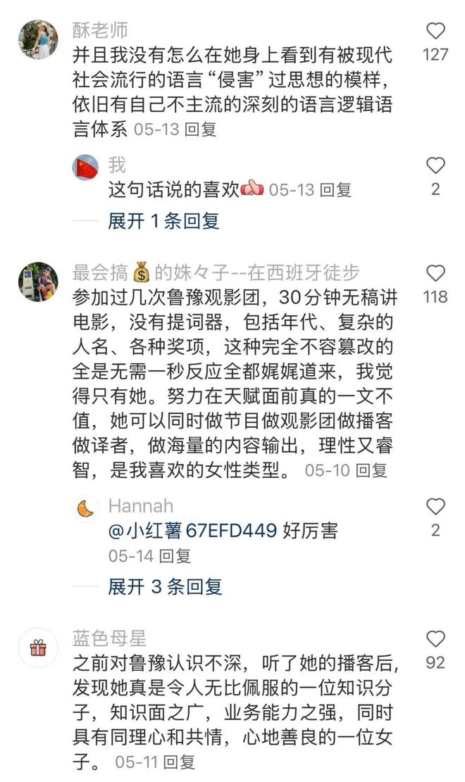全网黑了10年，她突然人见人爱了__全网黑了10年，她突然人见人爱了