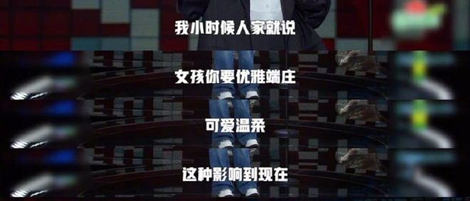 全网黑了10年，她突然人见人爱了__全网黑了10年，她突然人见人爱了