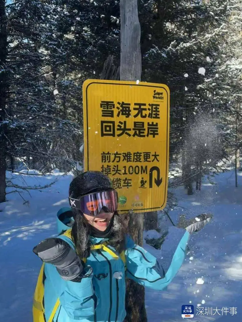 滑雪老师英文_滑雪大跳台英语_