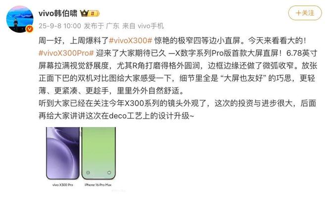 新款iphone屏幕区别__vivo屏幕和苹果屏幕