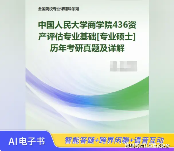 _考研高校专业评估等级_专硕专业评估