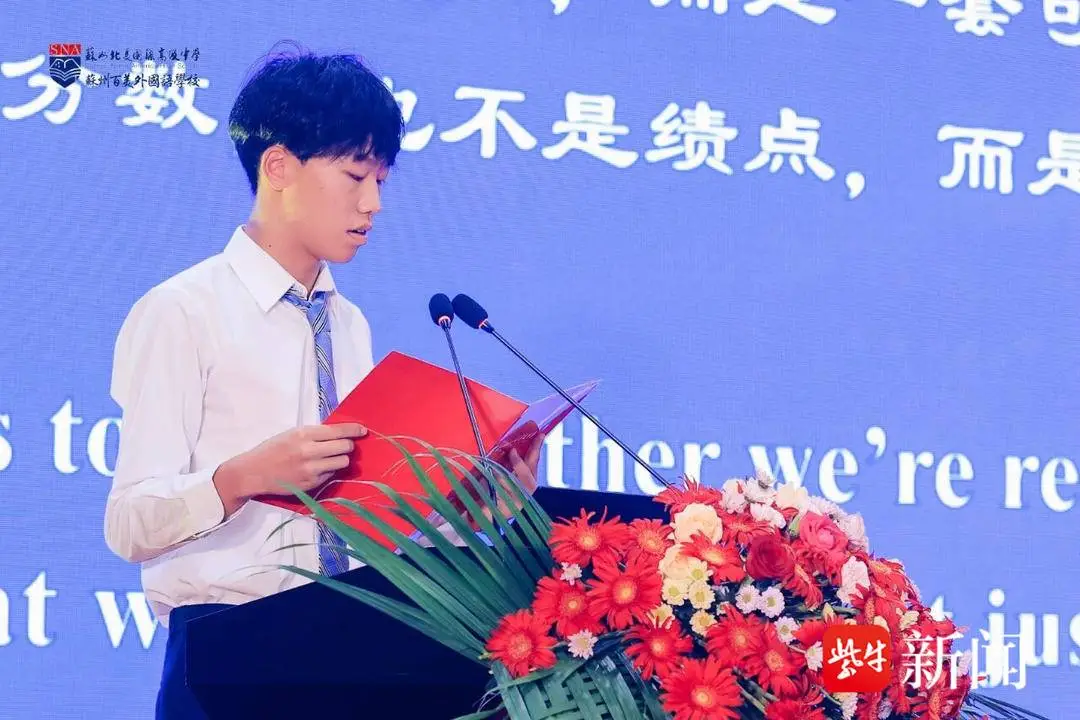 _少年对话院士！苏州北美国际高级中学开学典礼暨张勤院士专题讲座举行_少年对话院士！苏州北美国际高级中学开学典礼暨张勤院士专题讲座举行