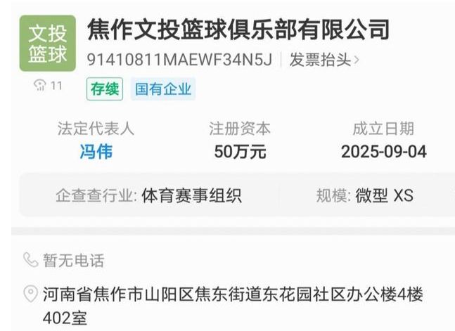 _升降兵主要训练什么_升降机球队