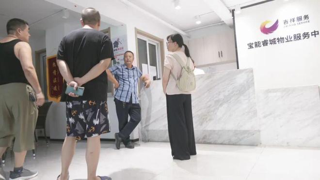 仪征这个小区物业背离服务初衷__仪征这个小区物业背离服务初衷