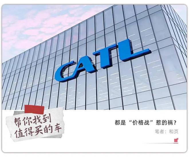 _比亚迪对外销售电池_比亚迪电池出售