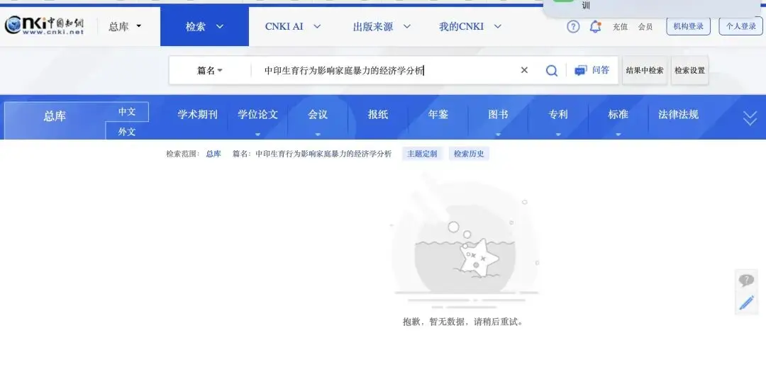 武汉大学杨某某真名__武汉大学杨媛媛
