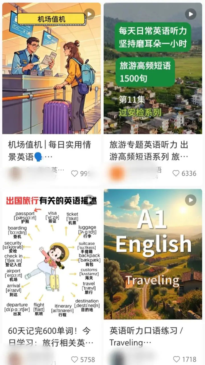 南弦轻创：小红书卖英语学习资料，成本不到1块，挣了65W！虚拟资料拆解003期！__南弦轻创：小红书卖英语学习资料，成本不到1块，挣了65W！虚拟资料拆解003期！