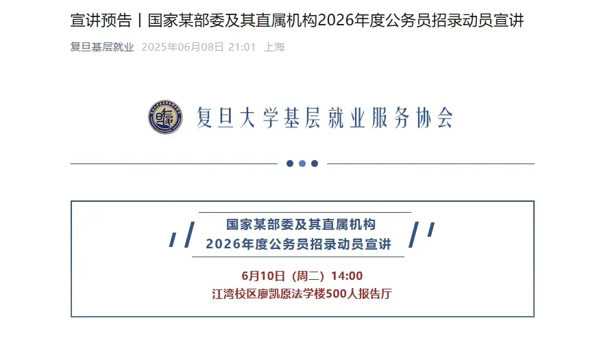 国考报名考生身份如何选择_国考行测题型分值_