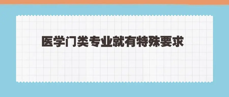 有参加过成人高考的同学没有__成人高考可以找关系吗