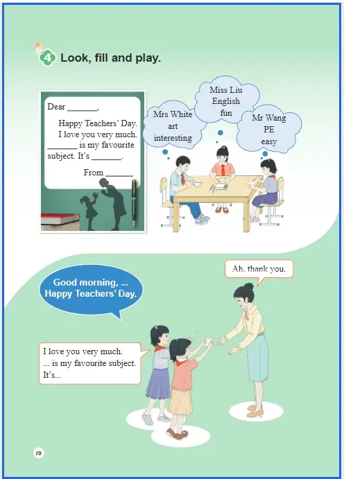 重庆教科书版本__重庆语文课本